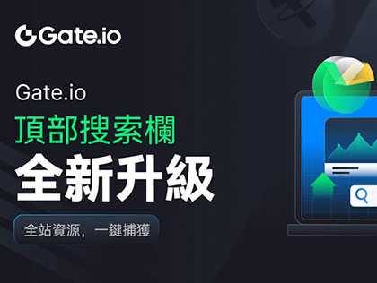 Gate.io 非首发上线Startup Runes项目DECENTRALIZED (DECENTRALIZED) 免费认购规则公告(免费瓜分13,157,894个DECENTRALIZED)